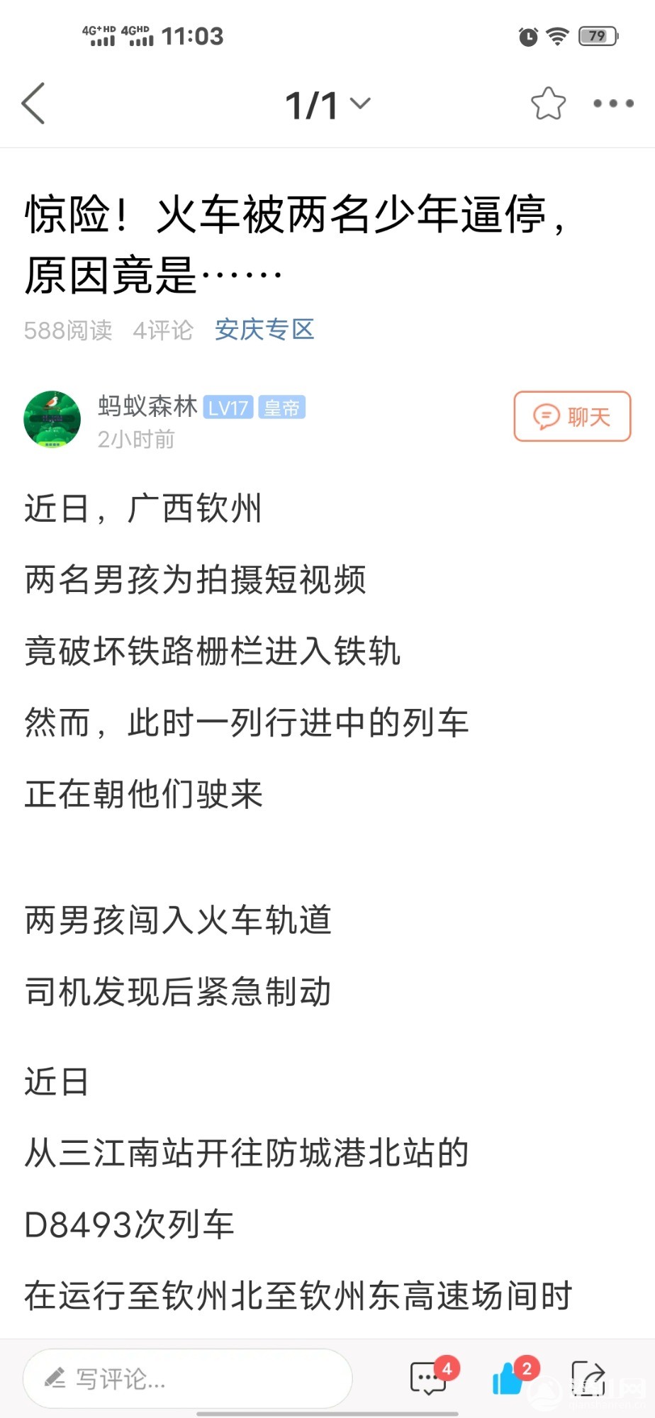 Screenshot_20200927_110300.jpg