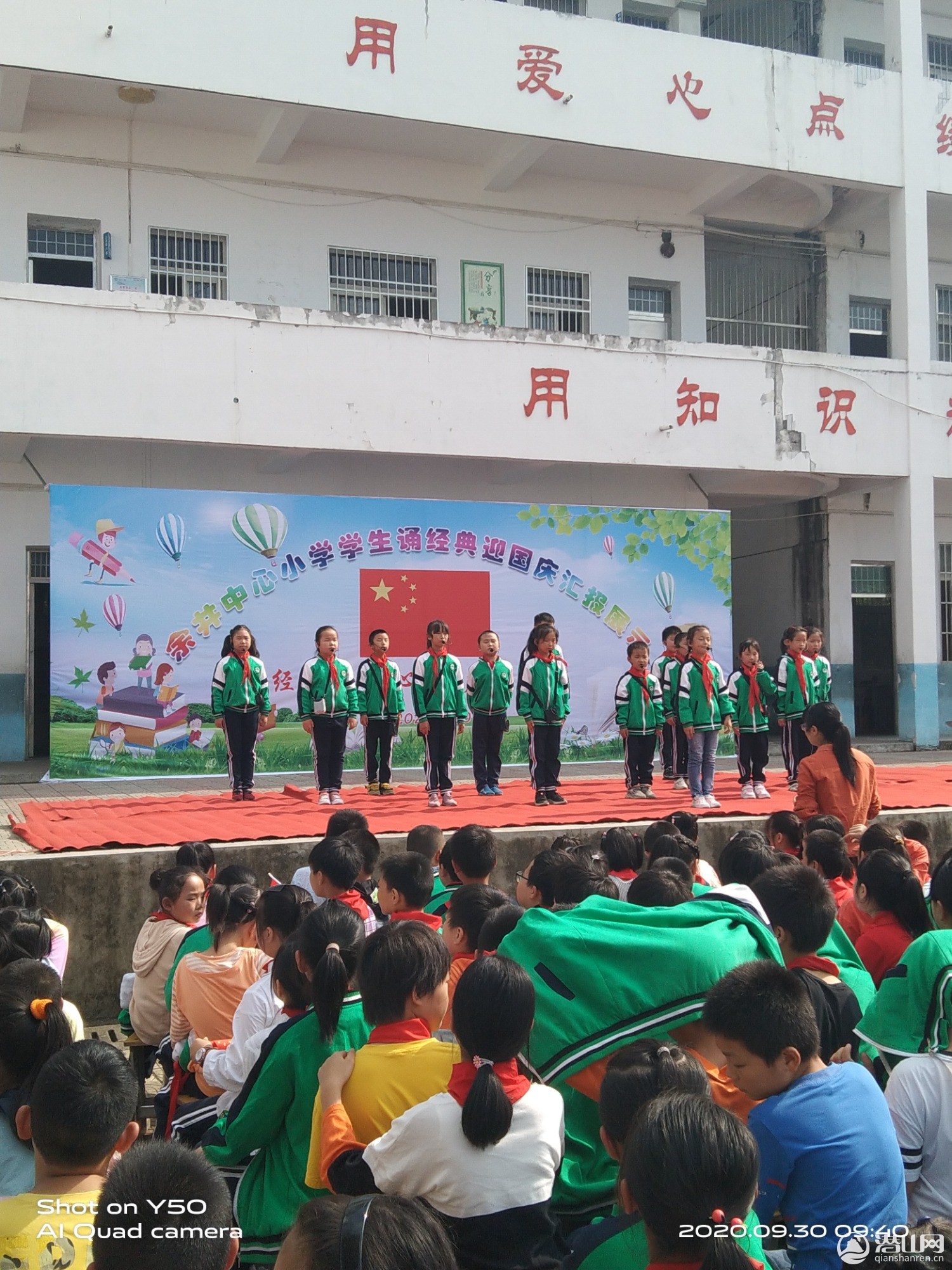 IMG_20200930_094106.jpg
