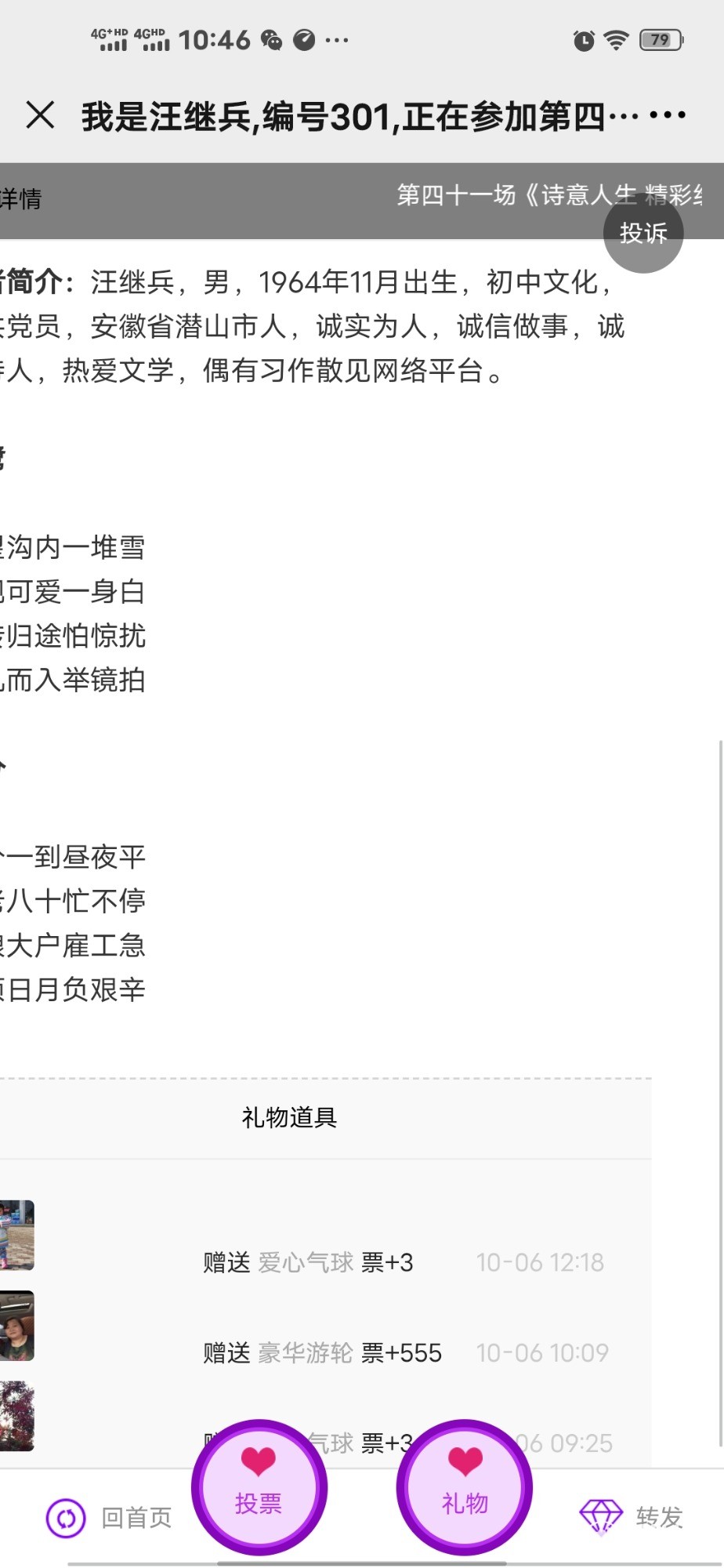 Screenshot_20201007_104625.jpg