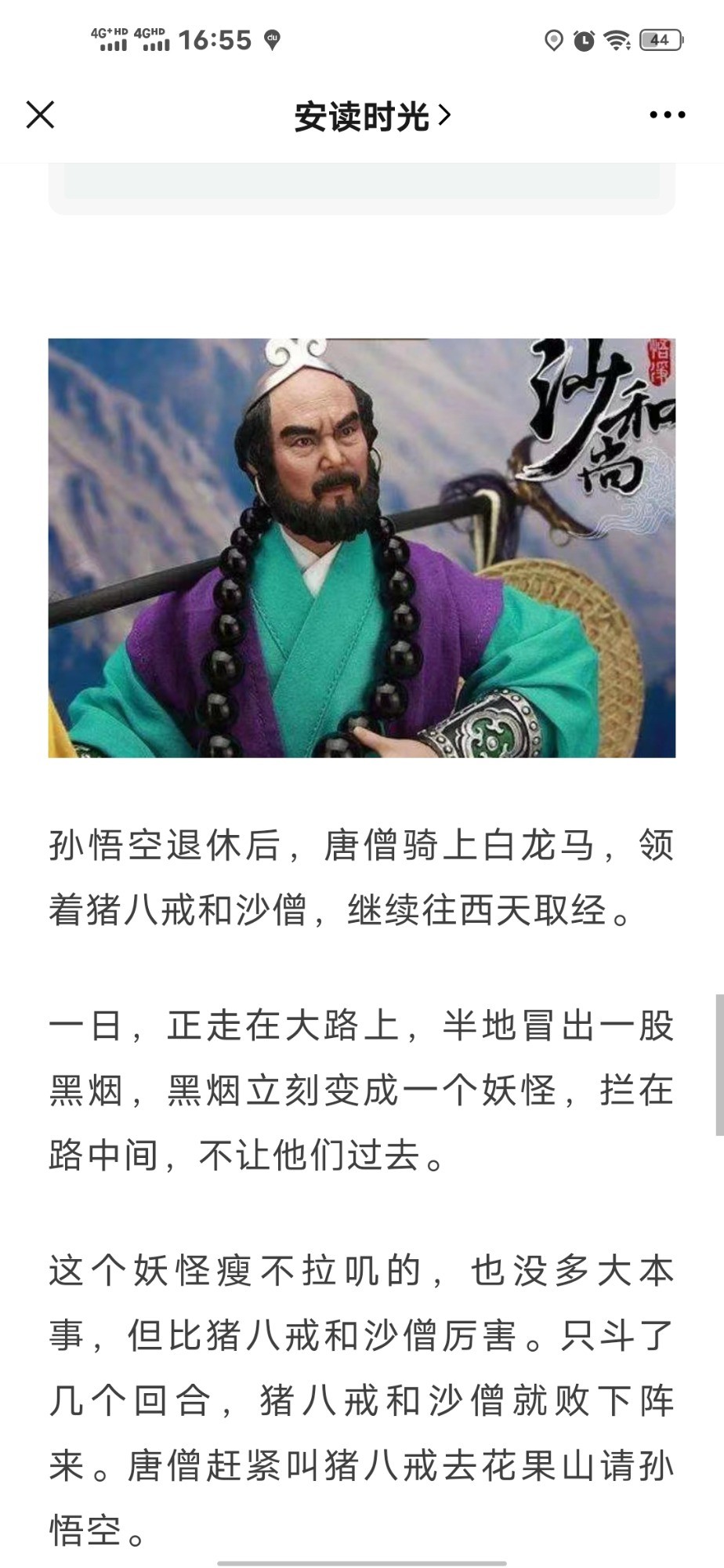 Screenshot_20201014_165553.jpg