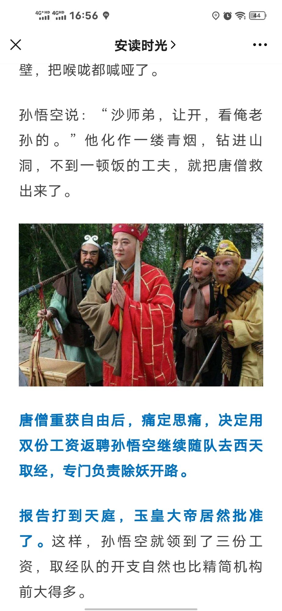 Screenshot_20201014_165612.jpg