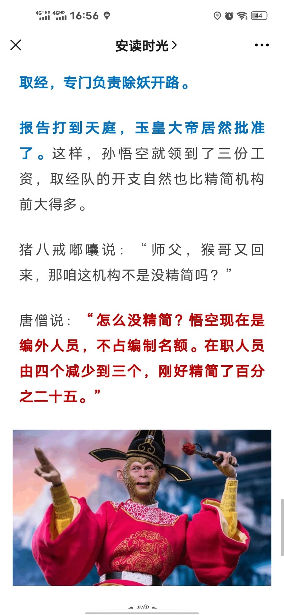 Screenshot_20201014_165623.jpg