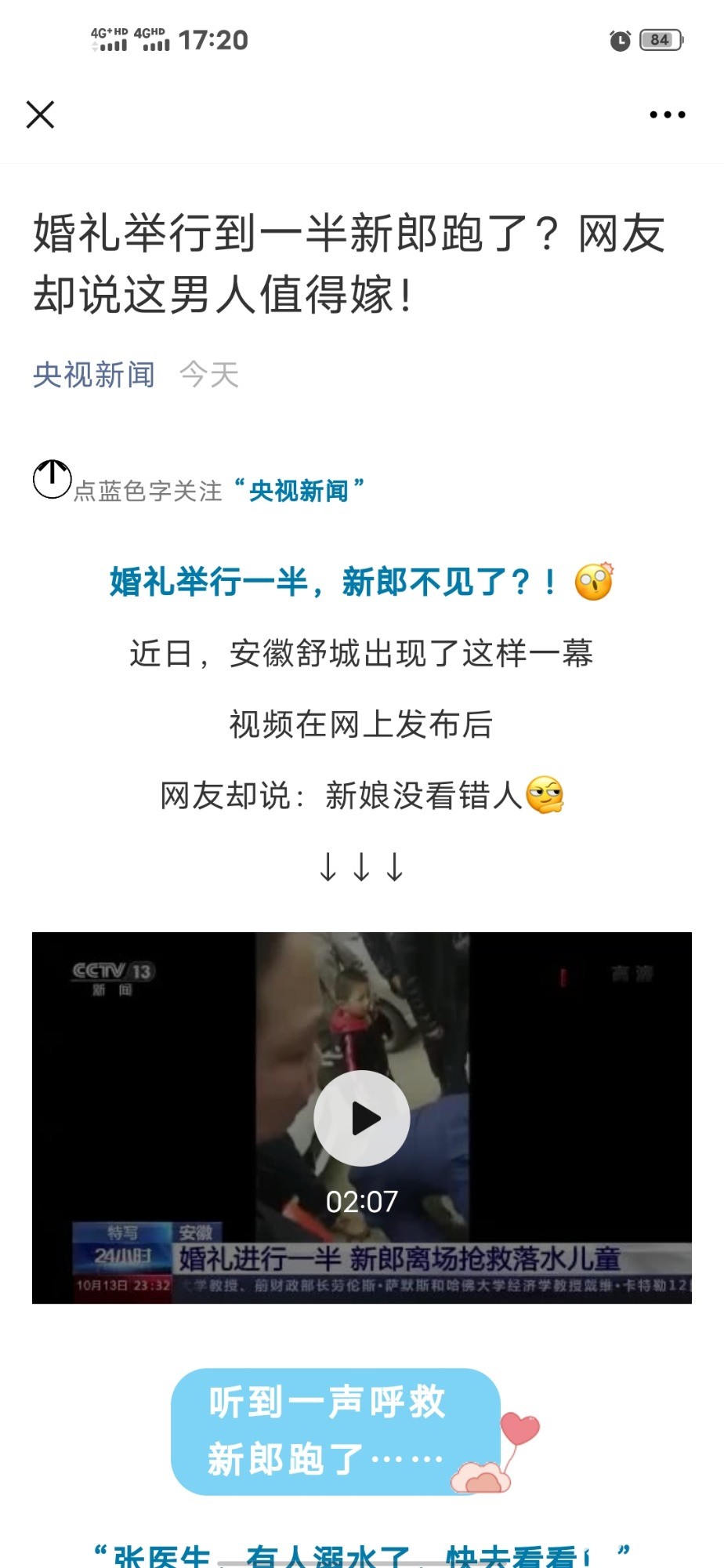 Screenshot_20201015_172021.jpg