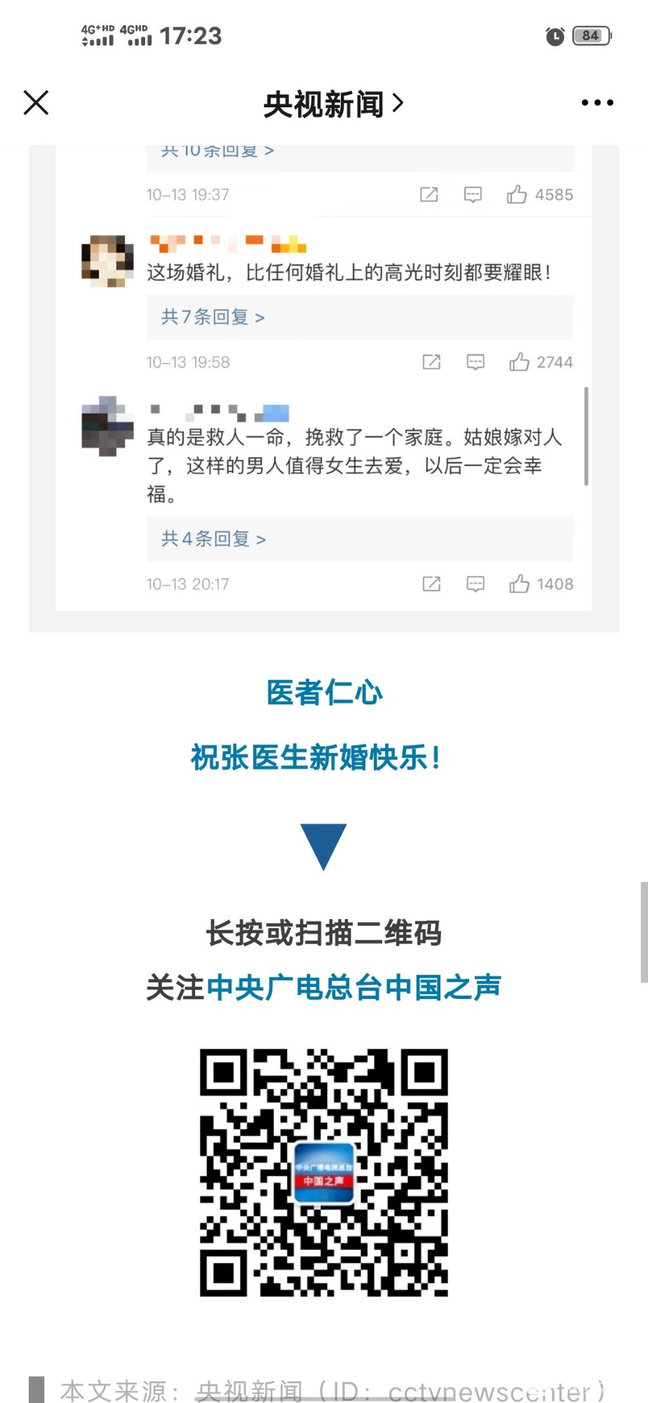 Screenshot_20201015_172300.jpg