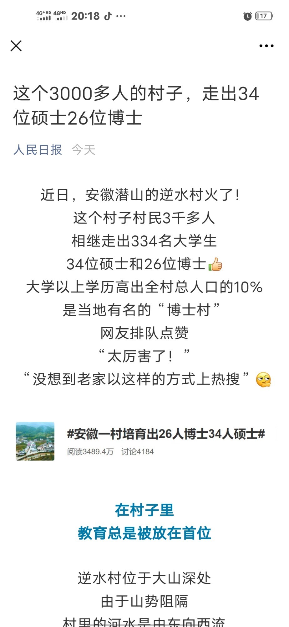 Screenshot_20201027_201836.jpg