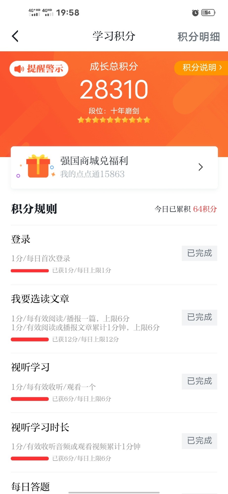 Screenshot_20201109_195810.jpg