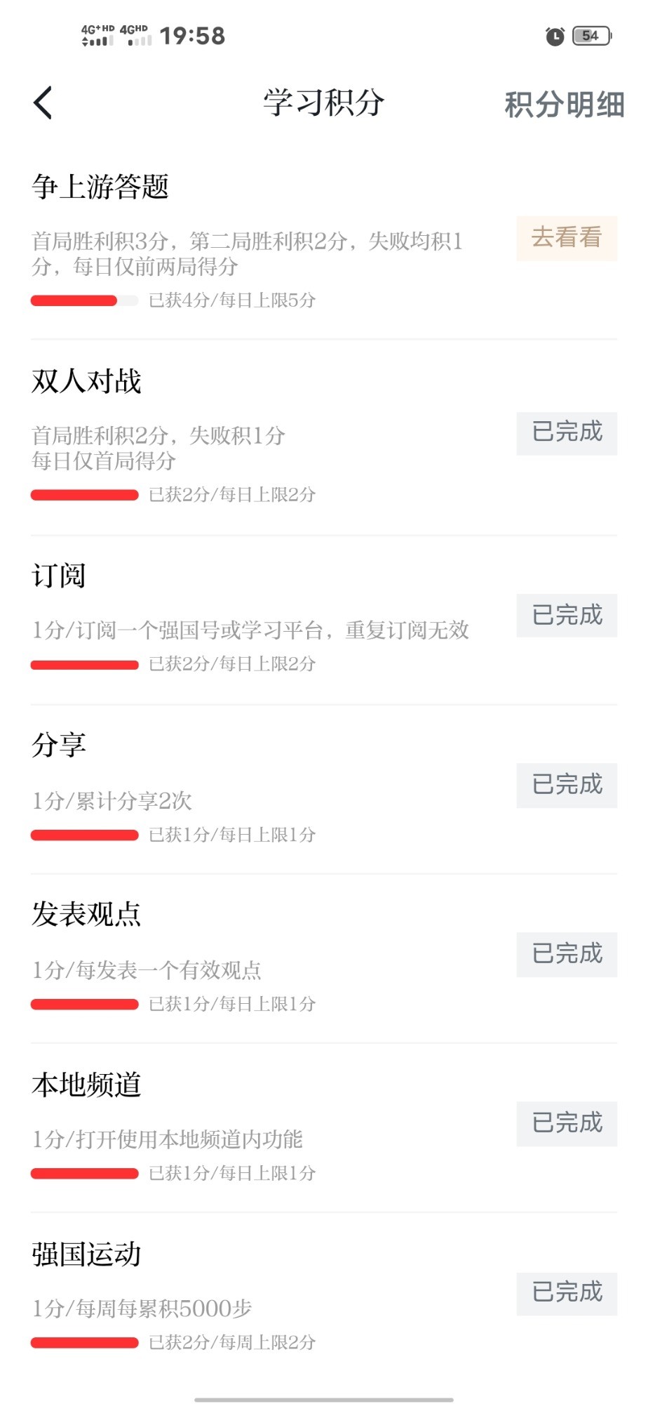 Screenshot_20201109_195831.jpg