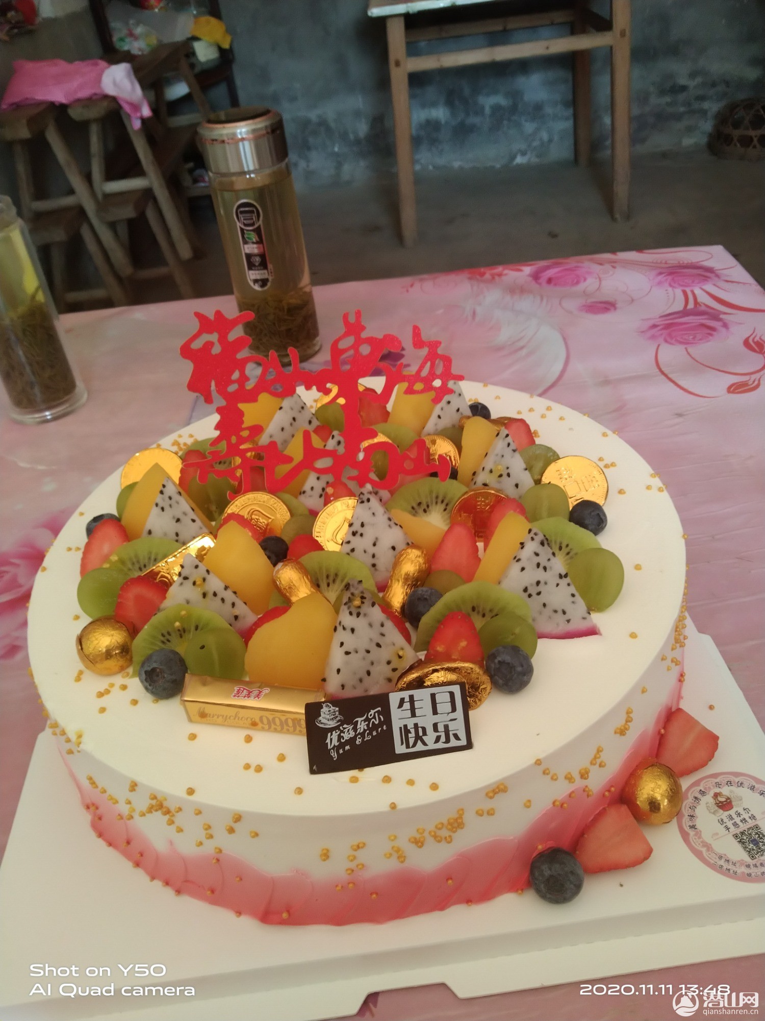 IMG_20201111_134900.jpg