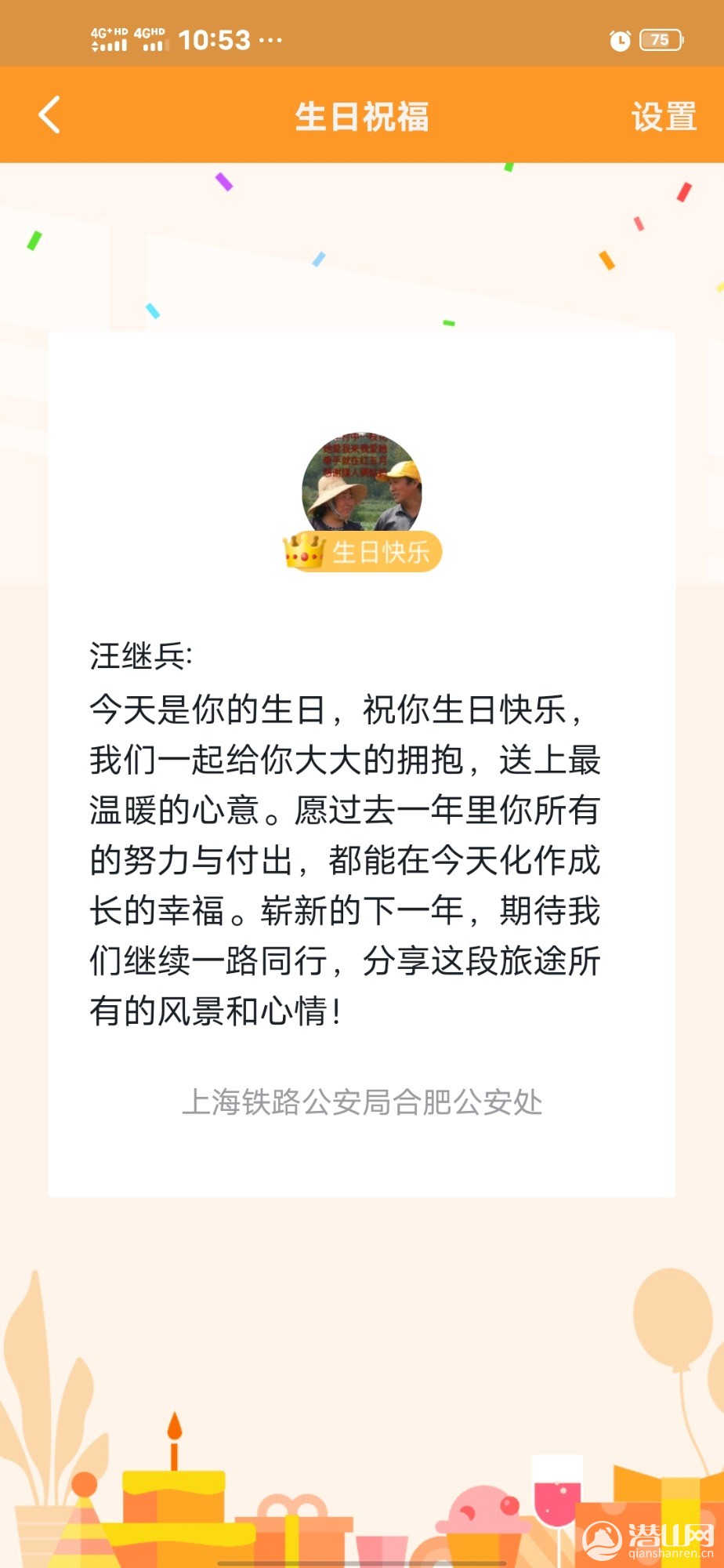 Screenshot_20201111_105305.jpg