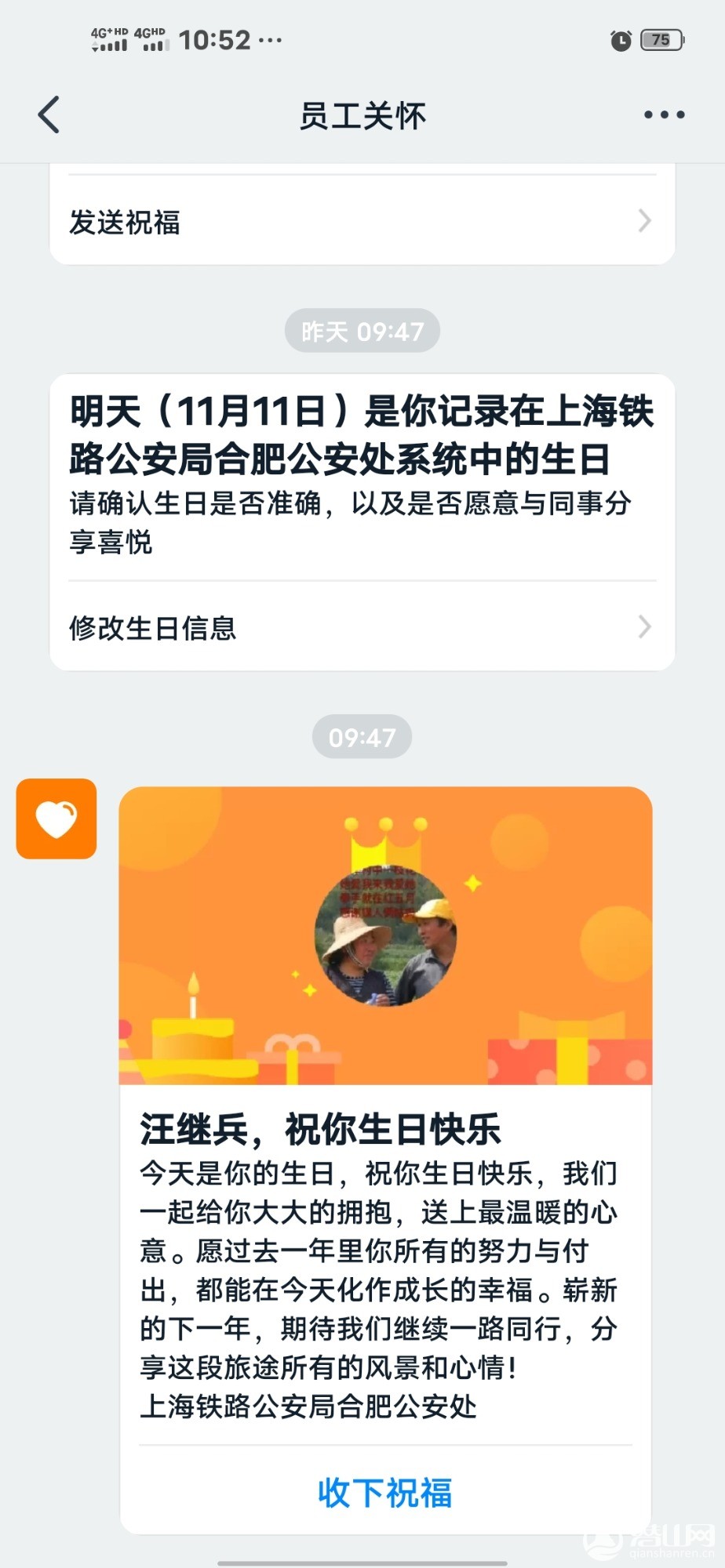 Screenshot_20201111_105249.jpg