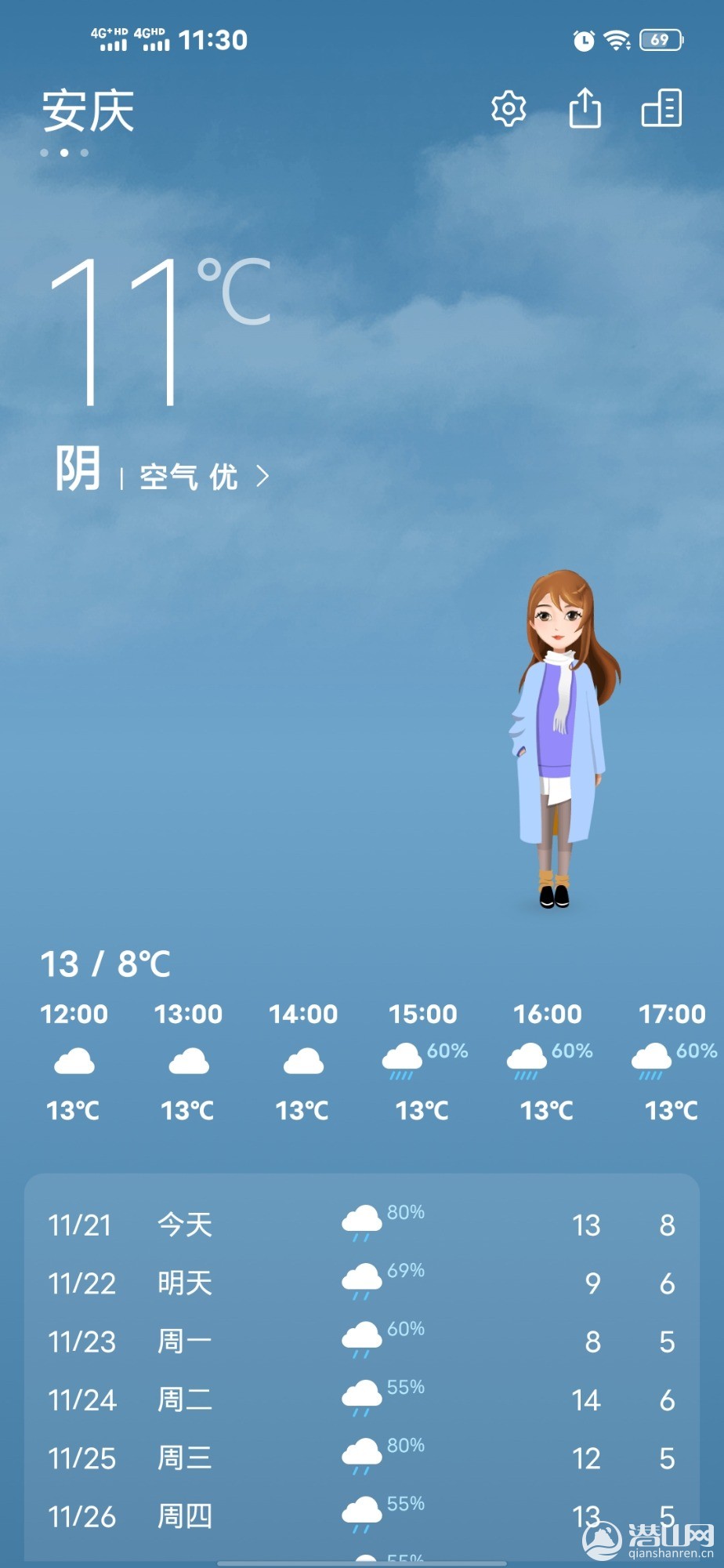 Screenshot_20201121_113010.jpg