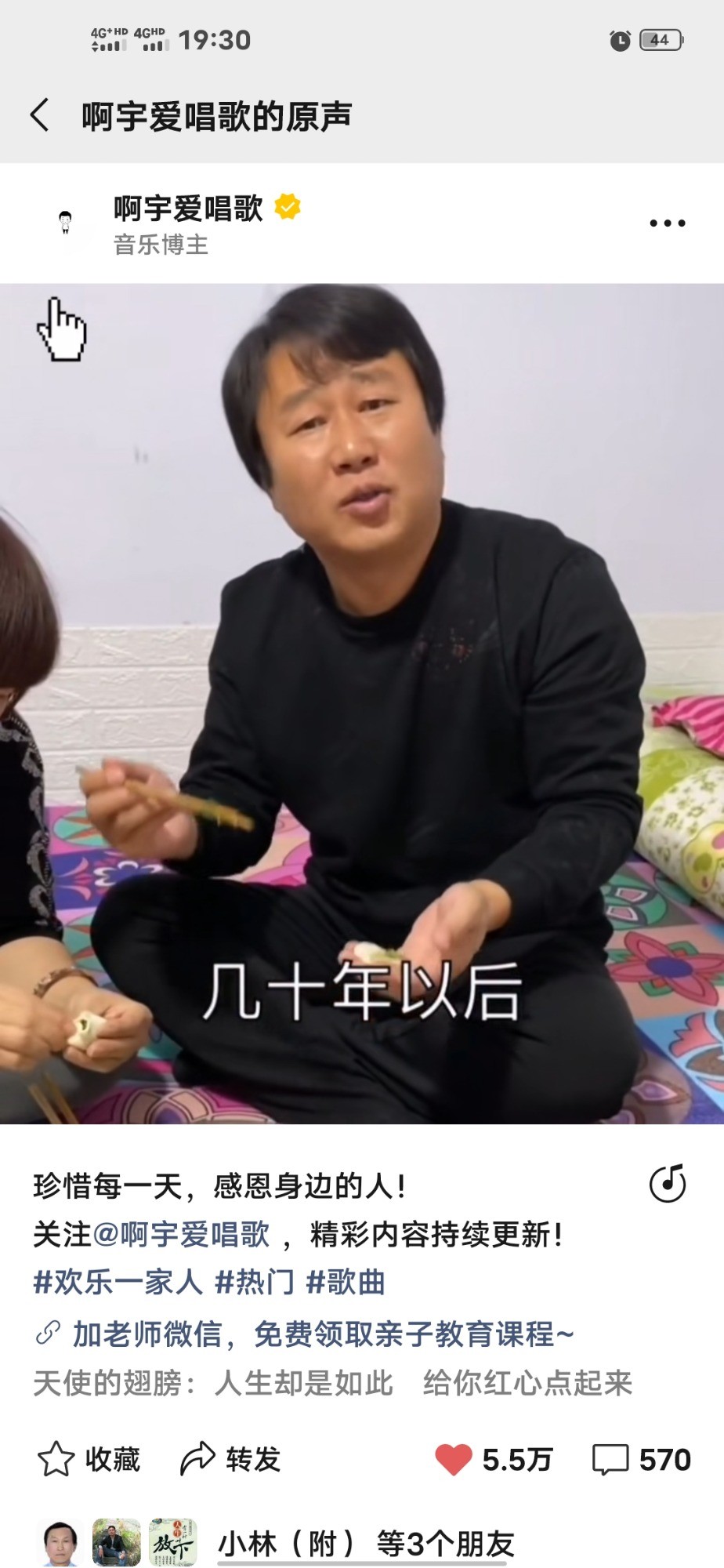 Screenshot_20201121_193001.jpg