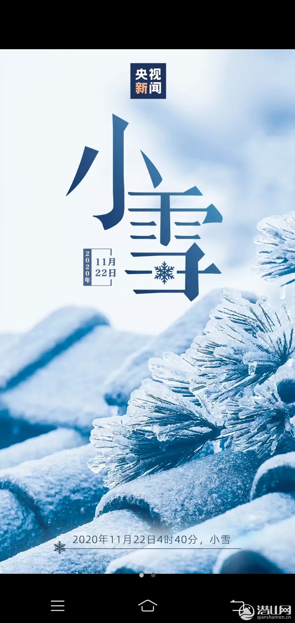 Screenshot_20201122_082718.jpg