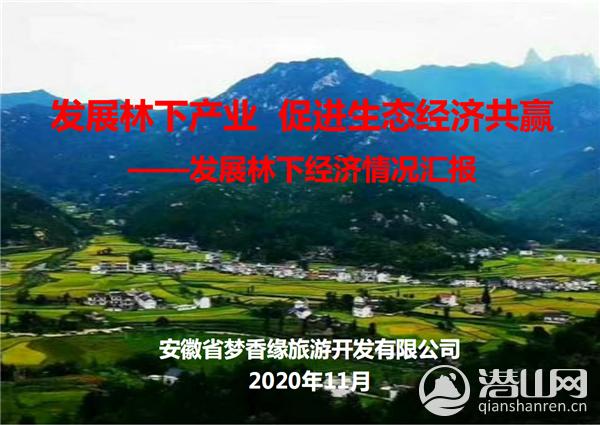 1606093931313315.png
