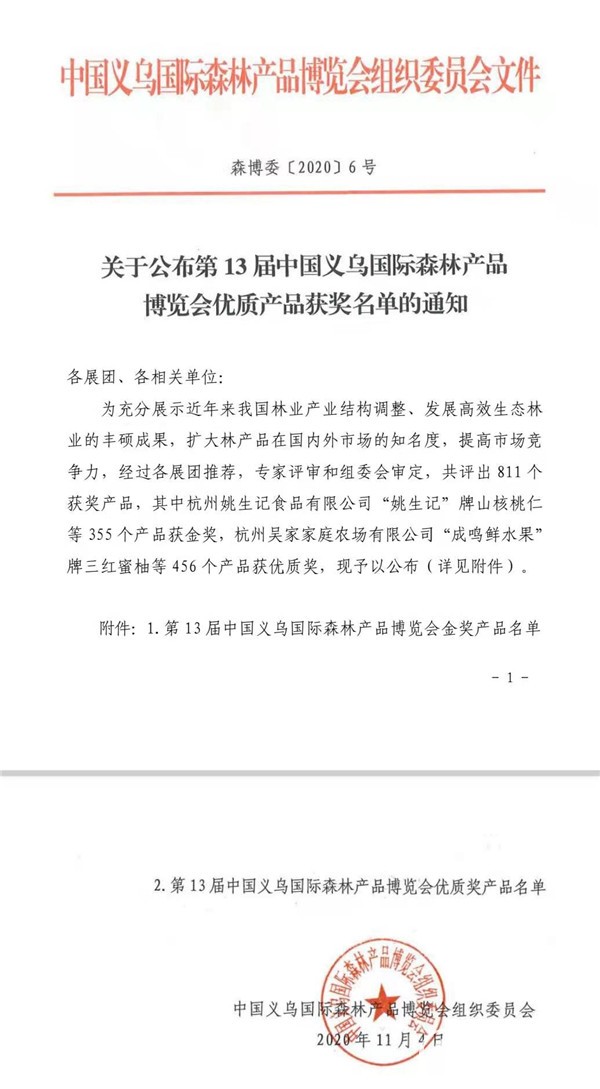 1608222257179156.jpg