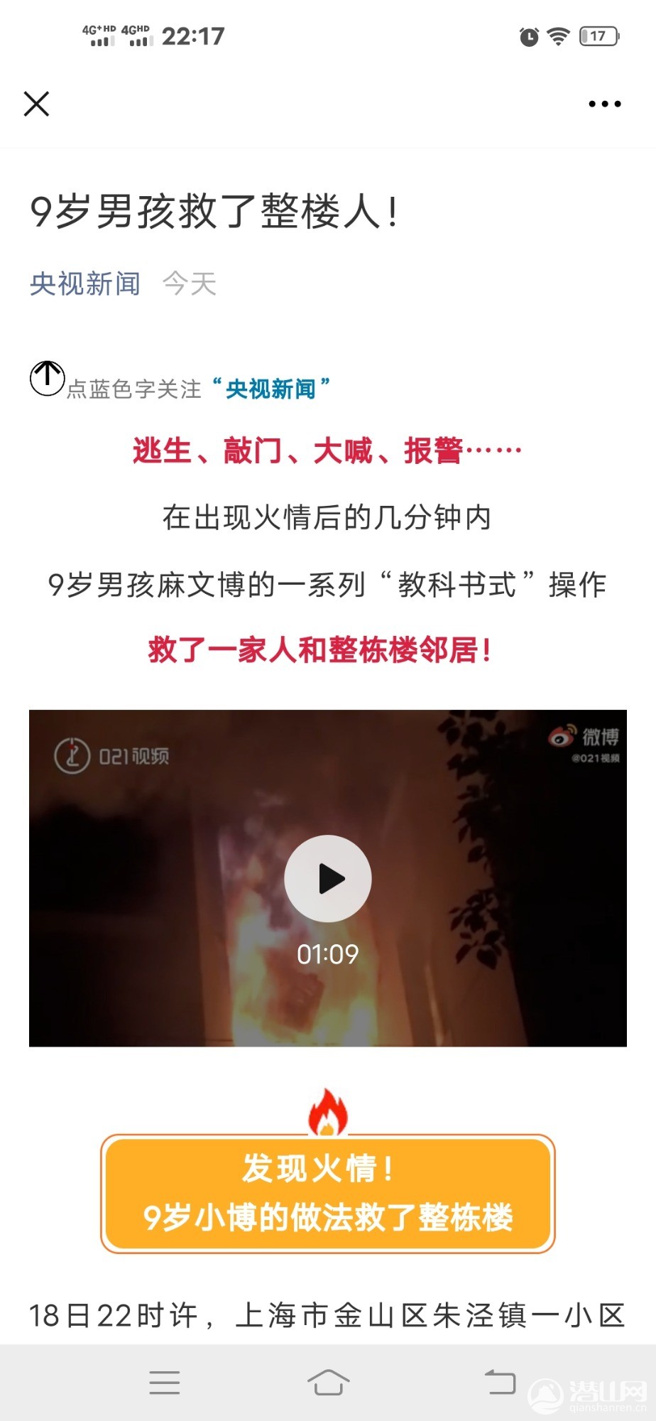 Screenshot_20201224_221703.jpg