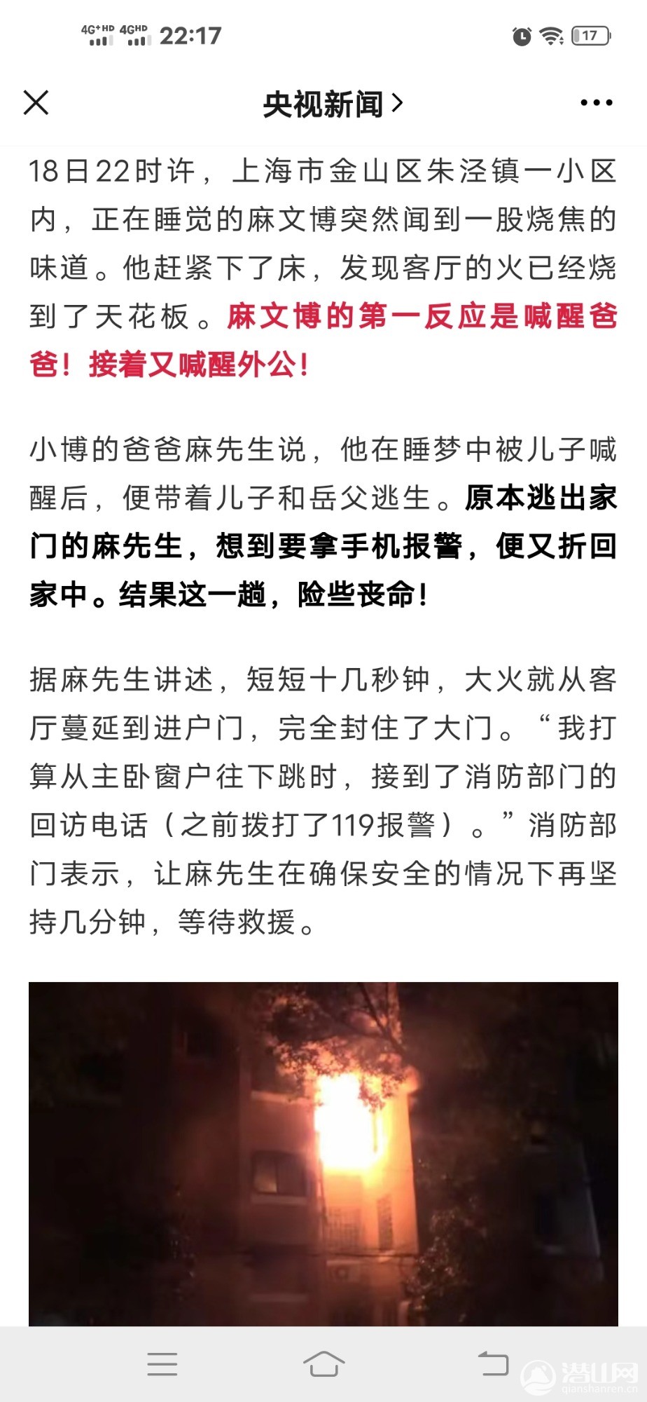 Screenshot_20201224_221709.jpg