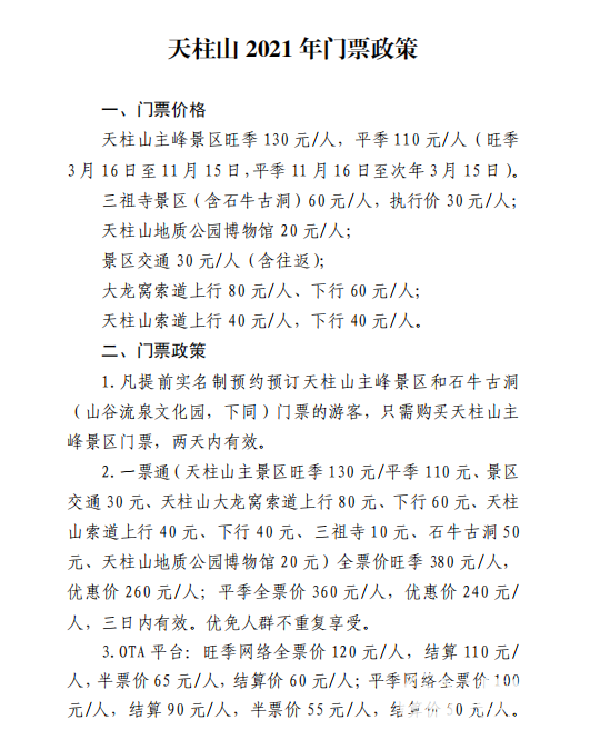 20201231083545_dpu52jhgkg.png