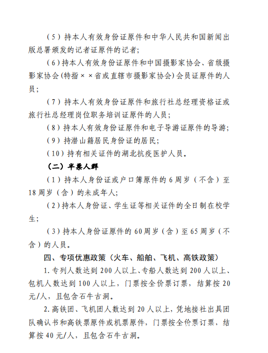 20201231083603_kbcc8b1ry6.png