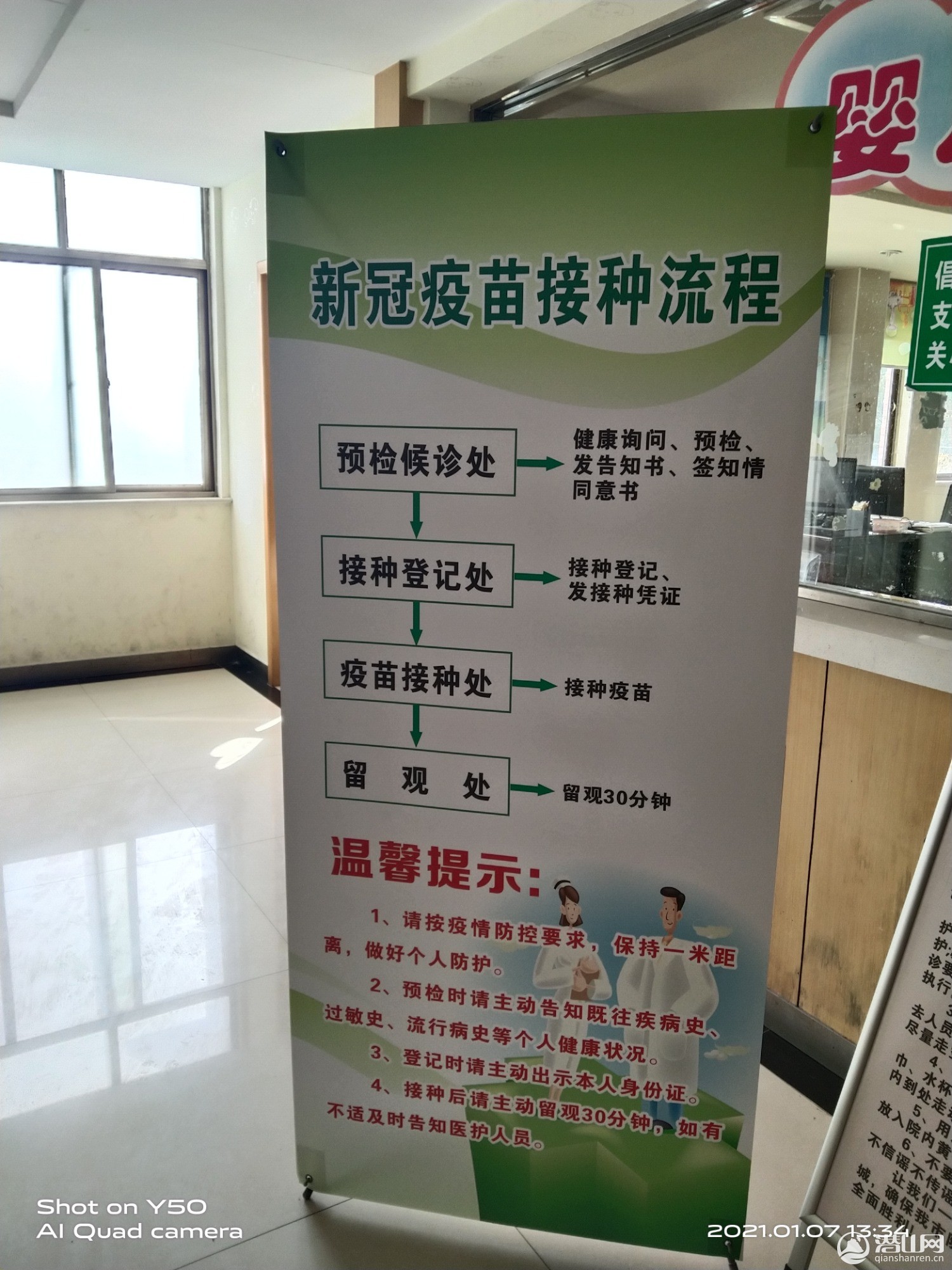 IMG_20210107_133459.jpg