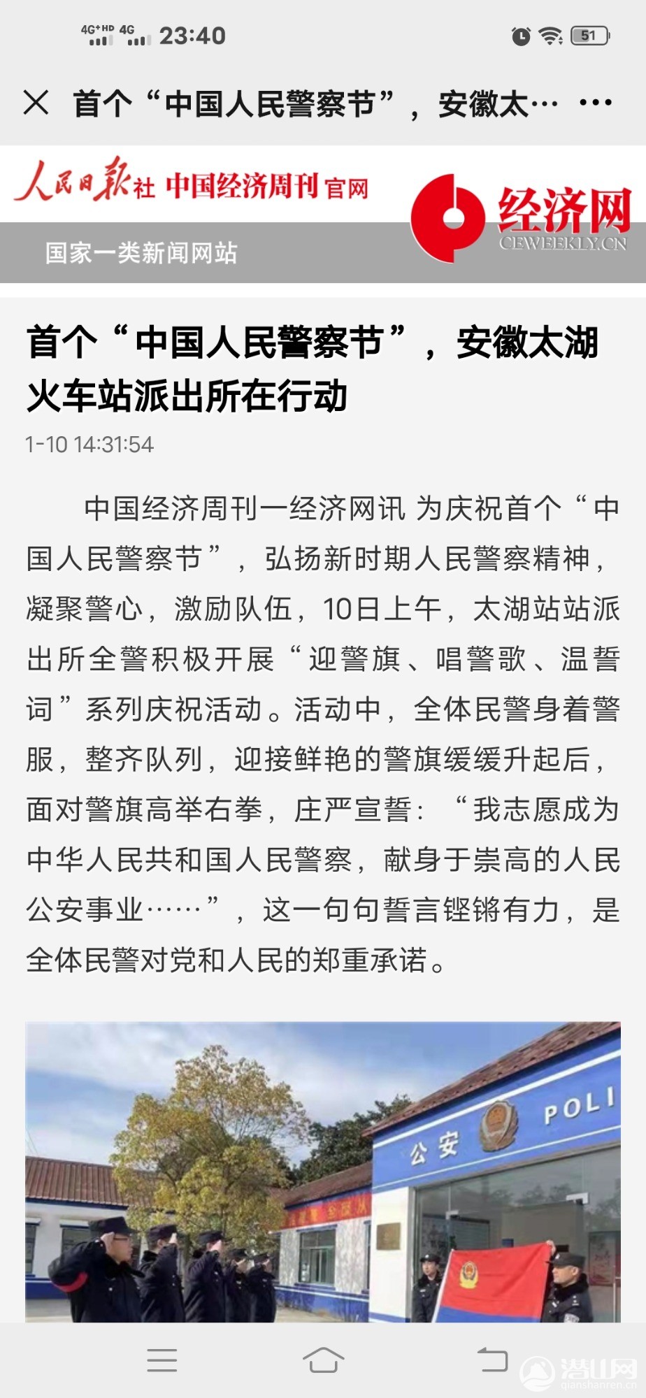 Screenshot_20210110_234052.jpg