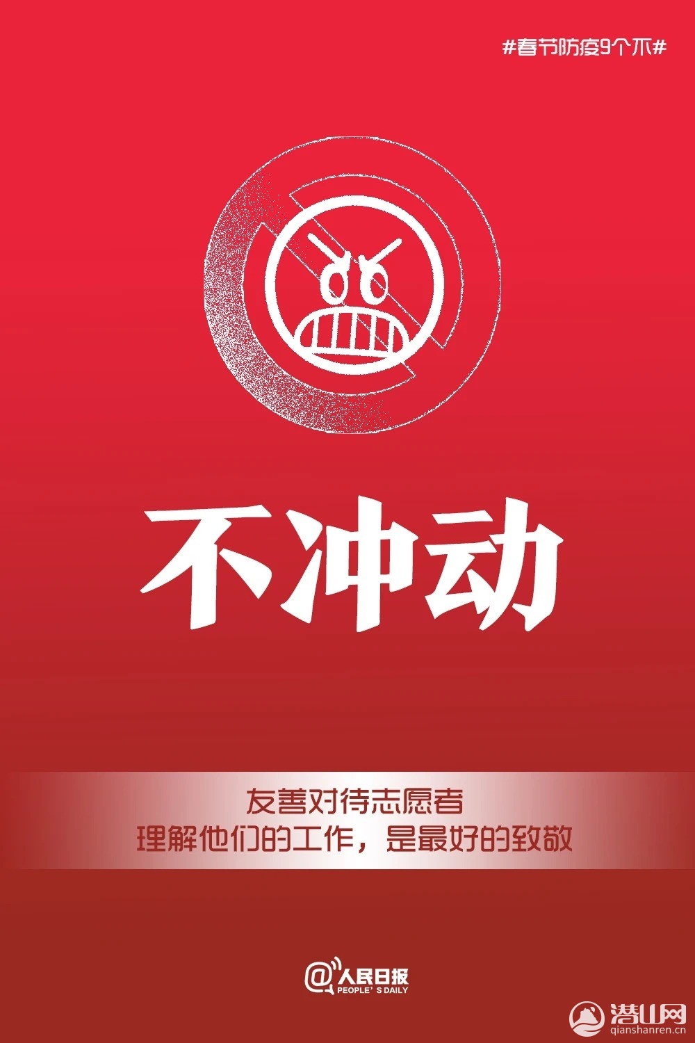 mmexport1611235300712.jpg