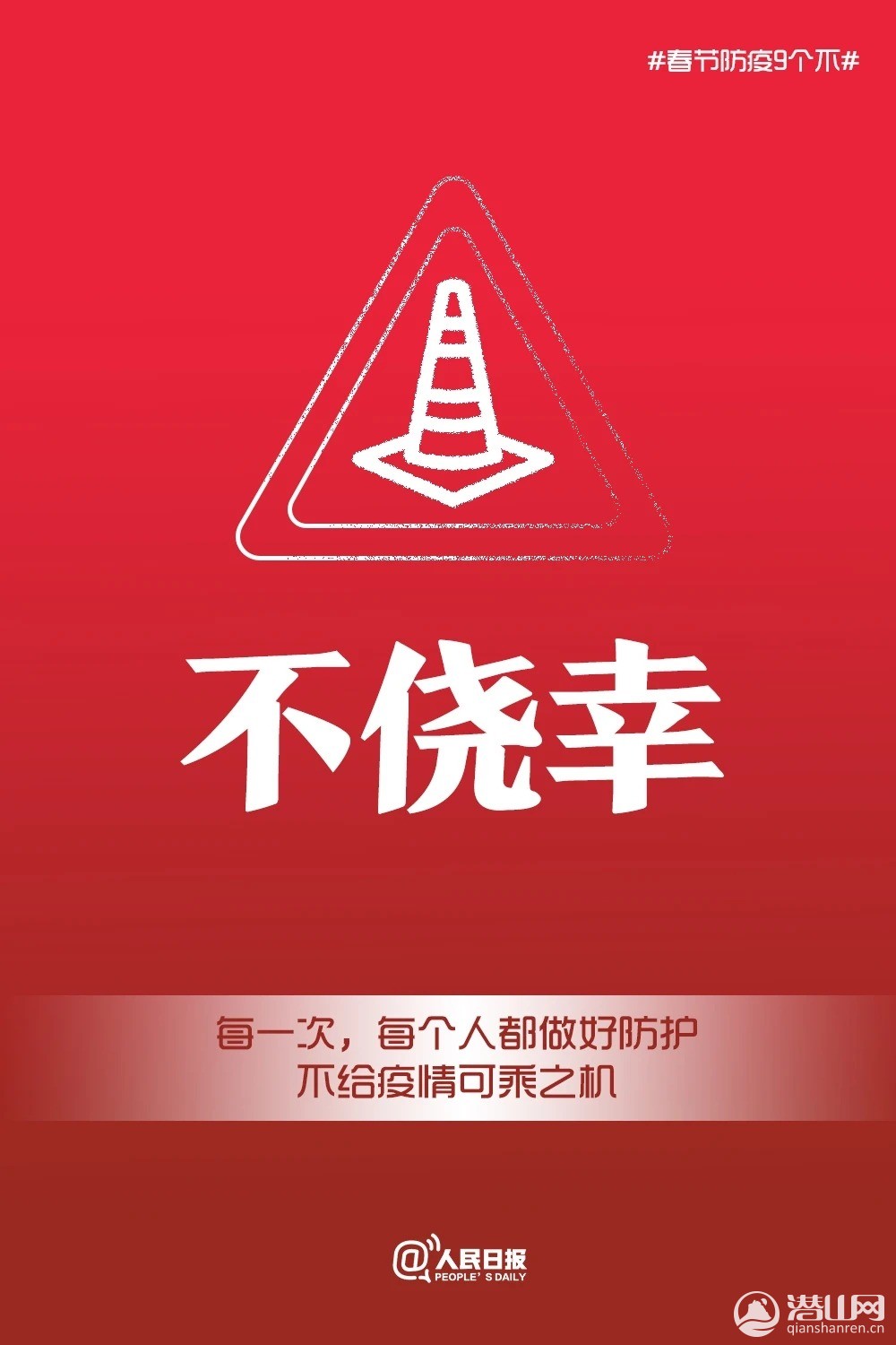 mmexport1611235308069.jpg