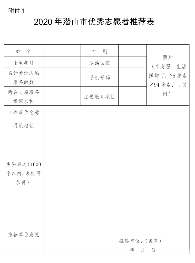 1611215126636017.png