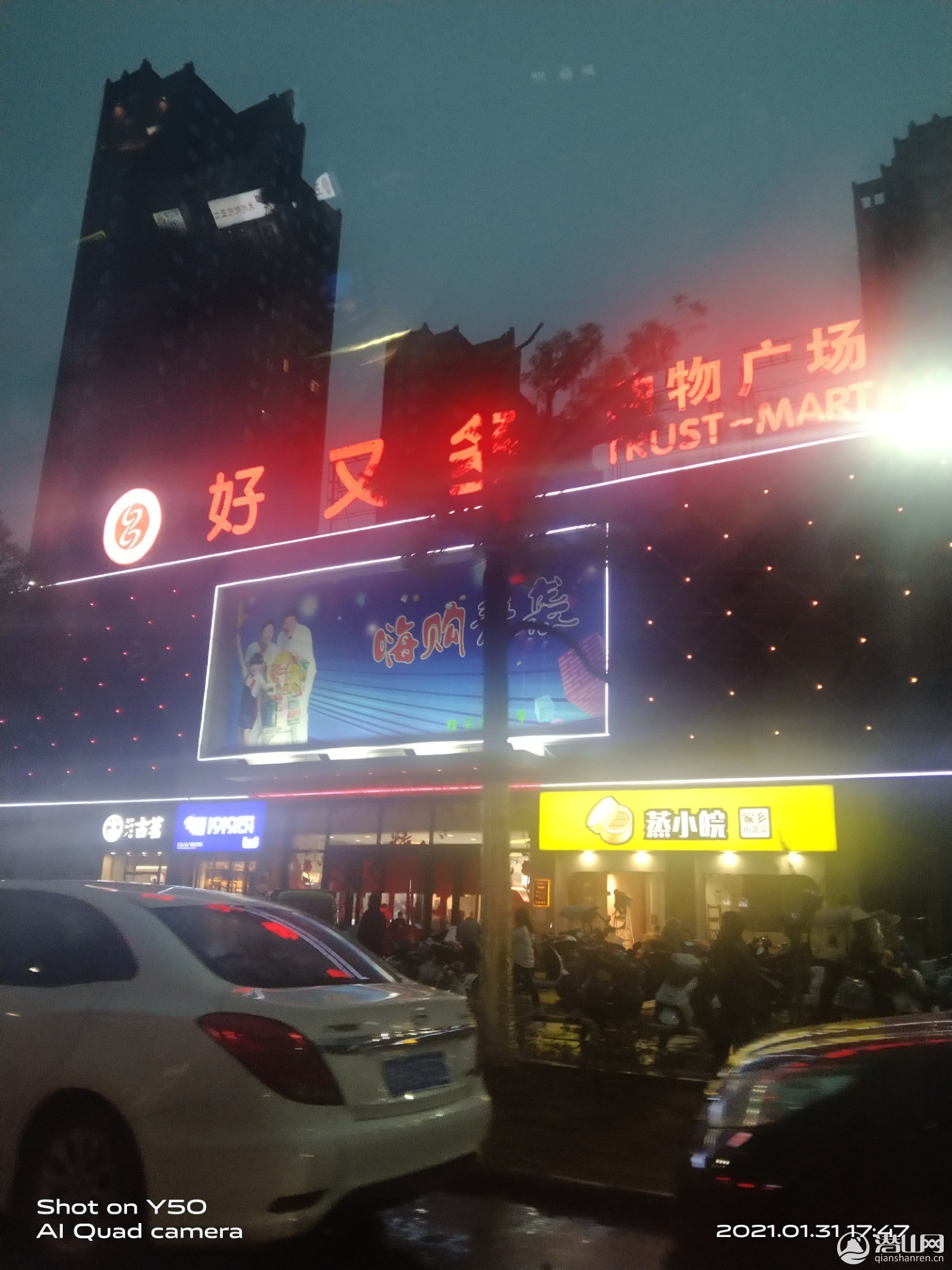 IMG_20210131_174738.jpg