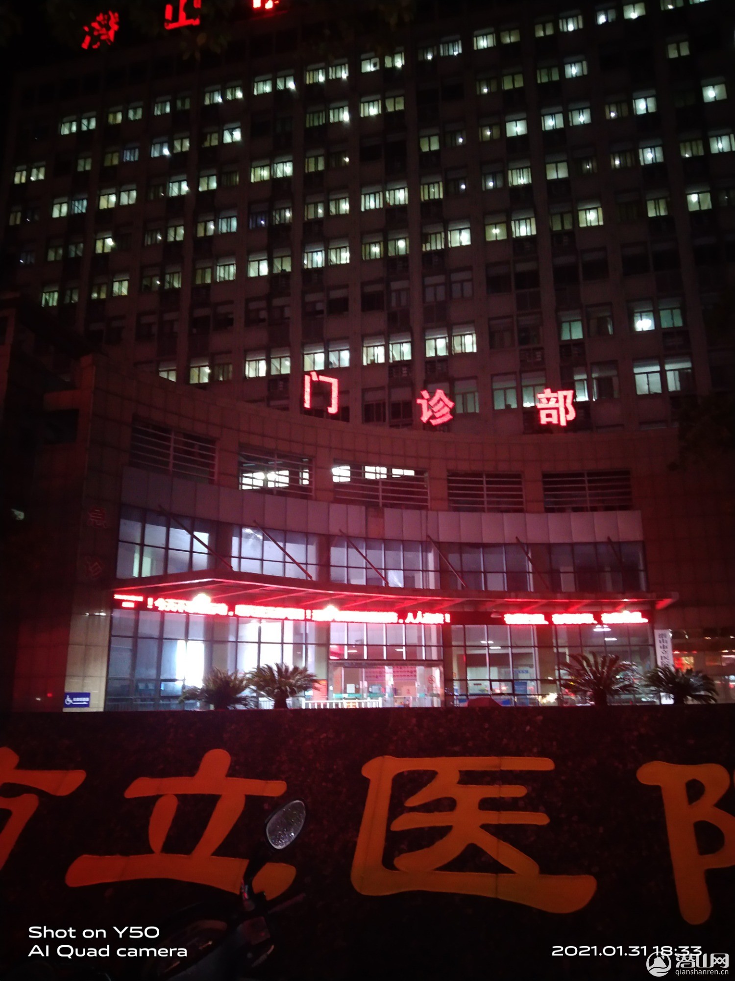 IMG_20210131_183327.jpg