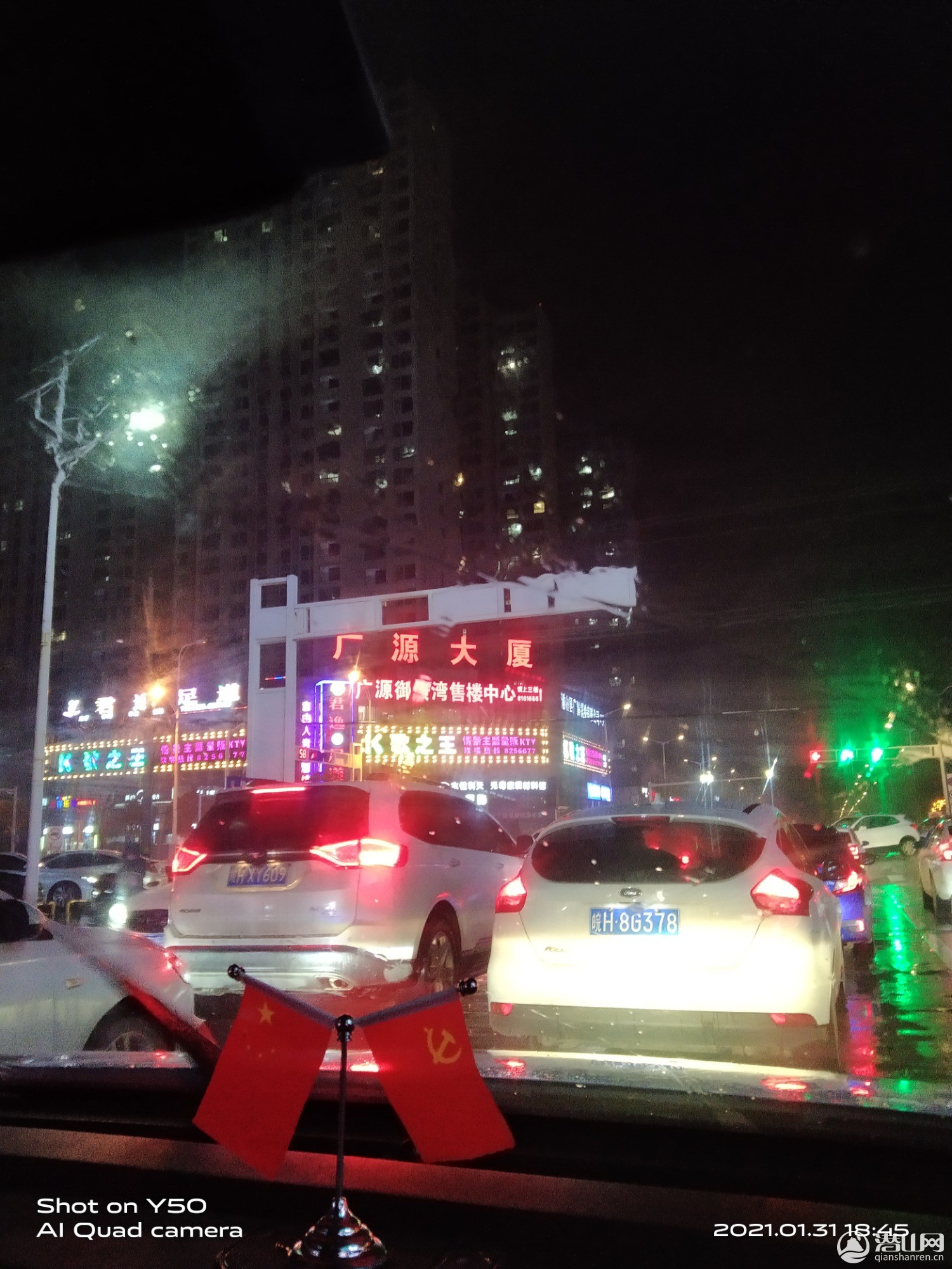 IMG_20210131_184508.jpg