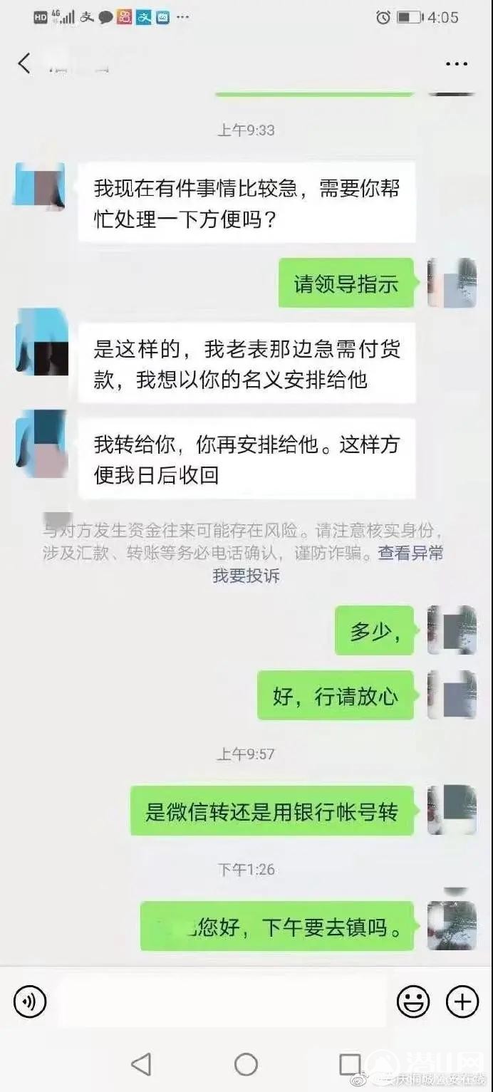 ΢ͼƬ_20210220141818.jpg