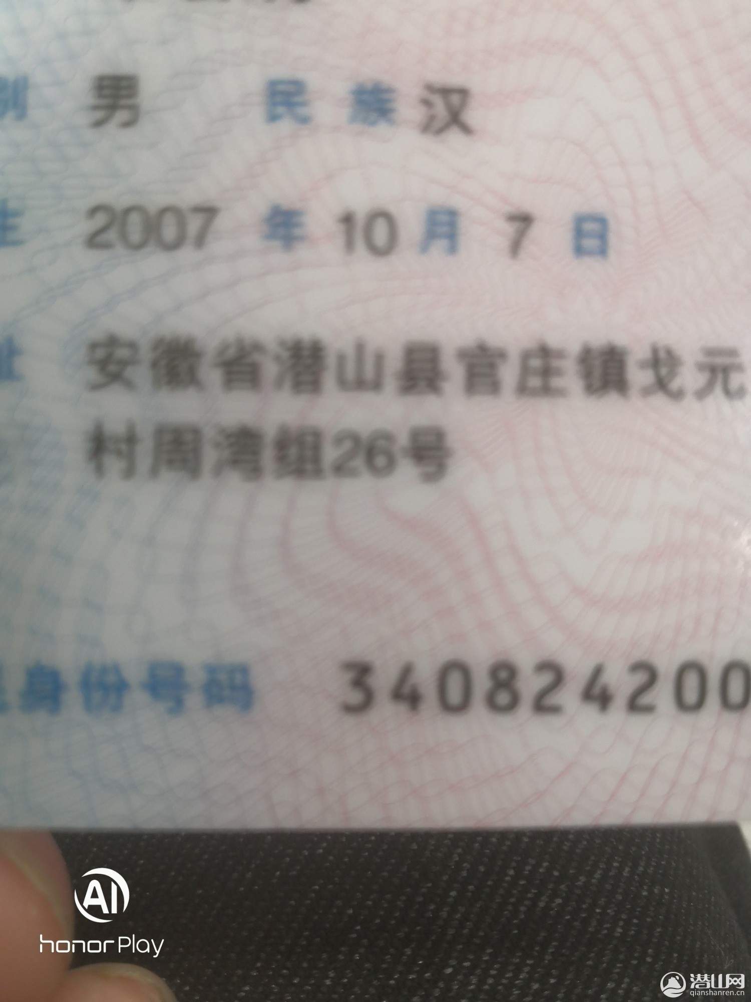 1616045568436.jpg