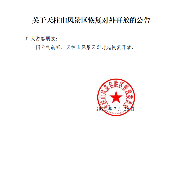 20210728094243_1myemf4gkq.png