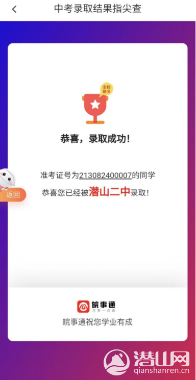 16.png