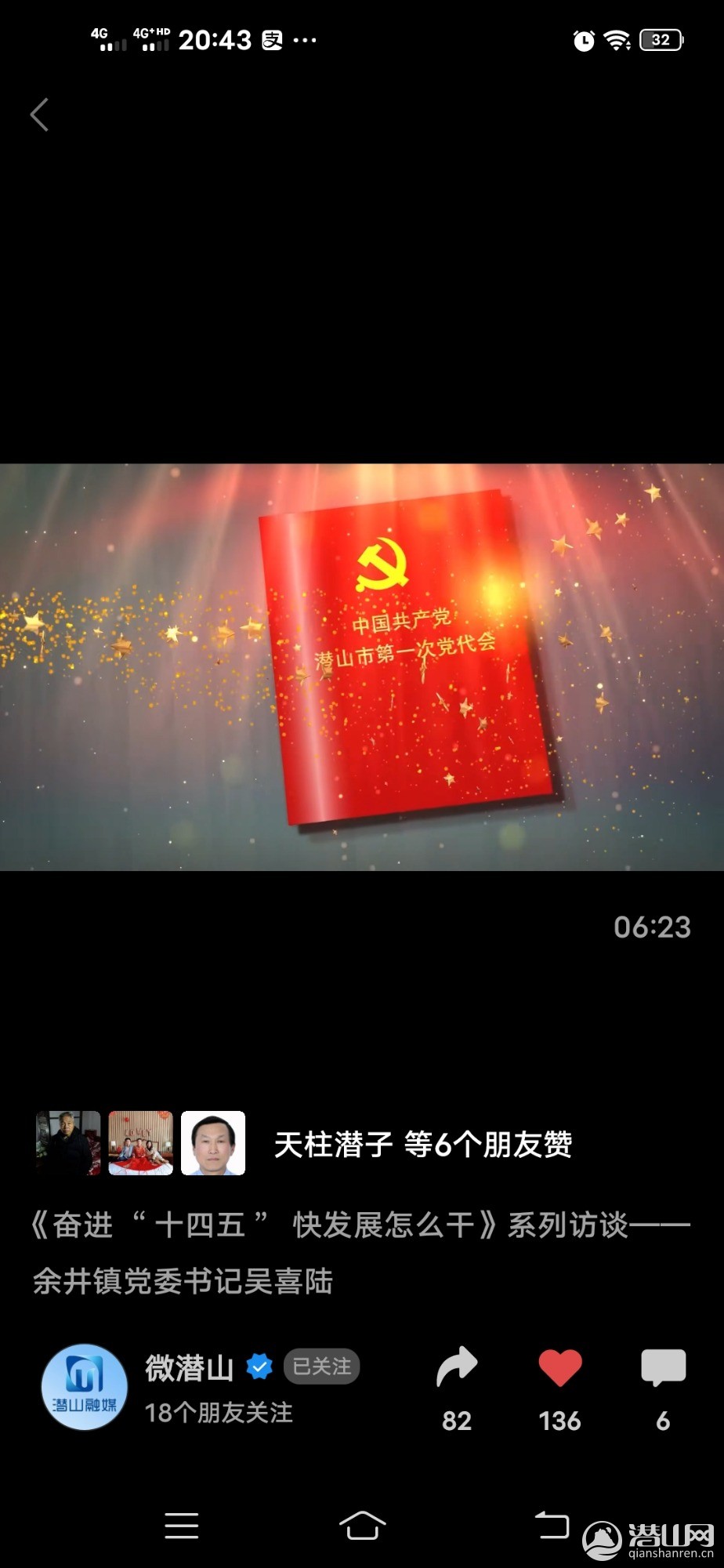Screenshot_20210805_204342.jpg