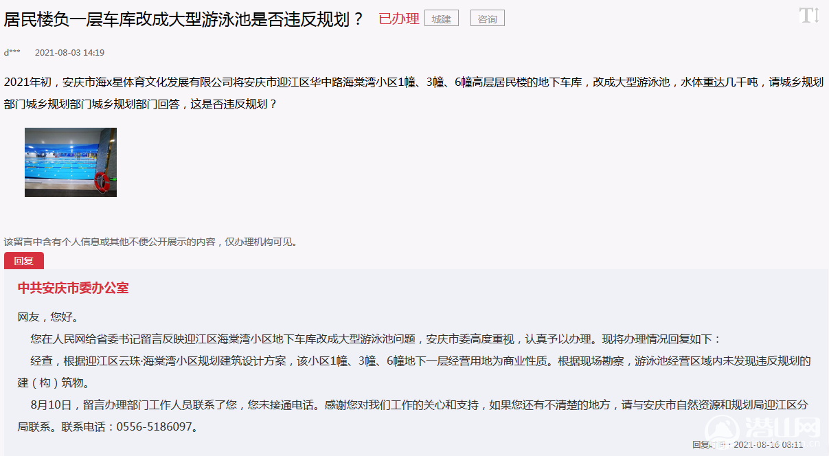bf646bc15e7d533fc6b0ac8f504a1d9c.png