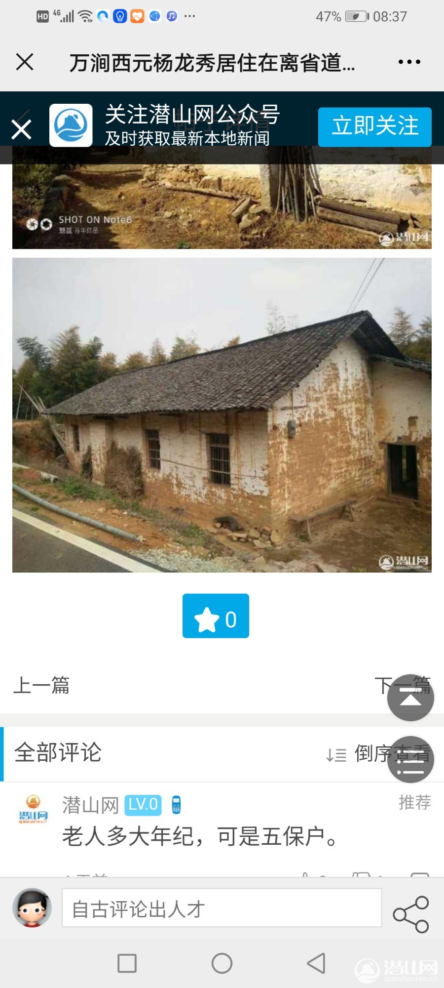 Screenshot_20210923_083757_com.tencent.mm.jpg