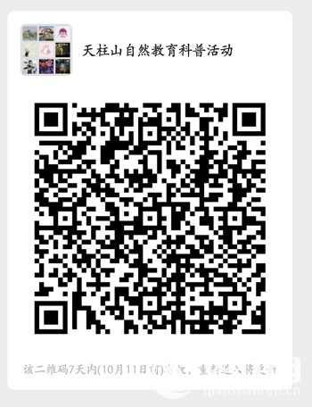 ΢ͼƬ_20211004150031.jpg