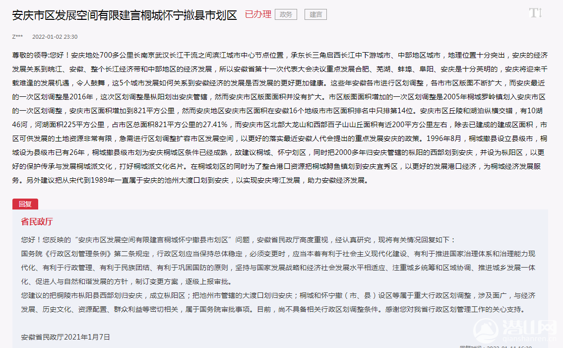 48f757f0eee80bbc88e18eb90041d8dd.png