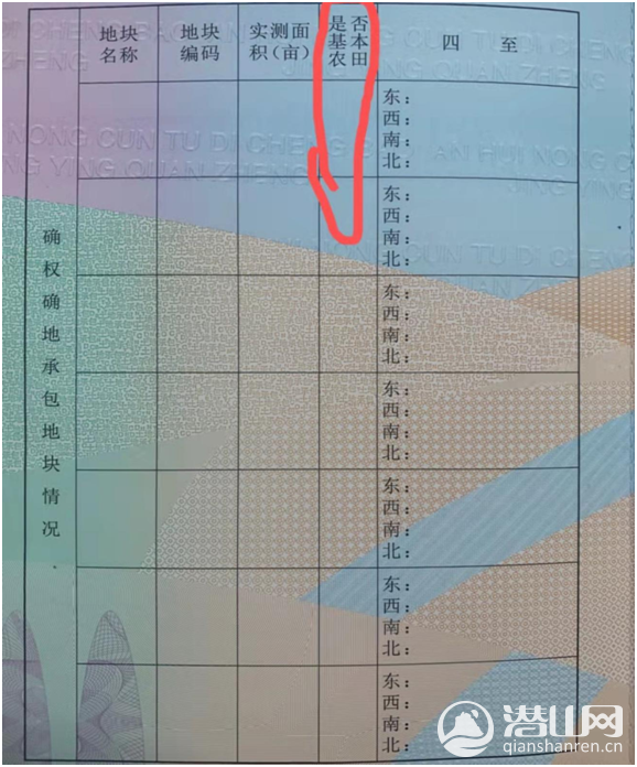 ΢ͼƬ_20220113111058.png