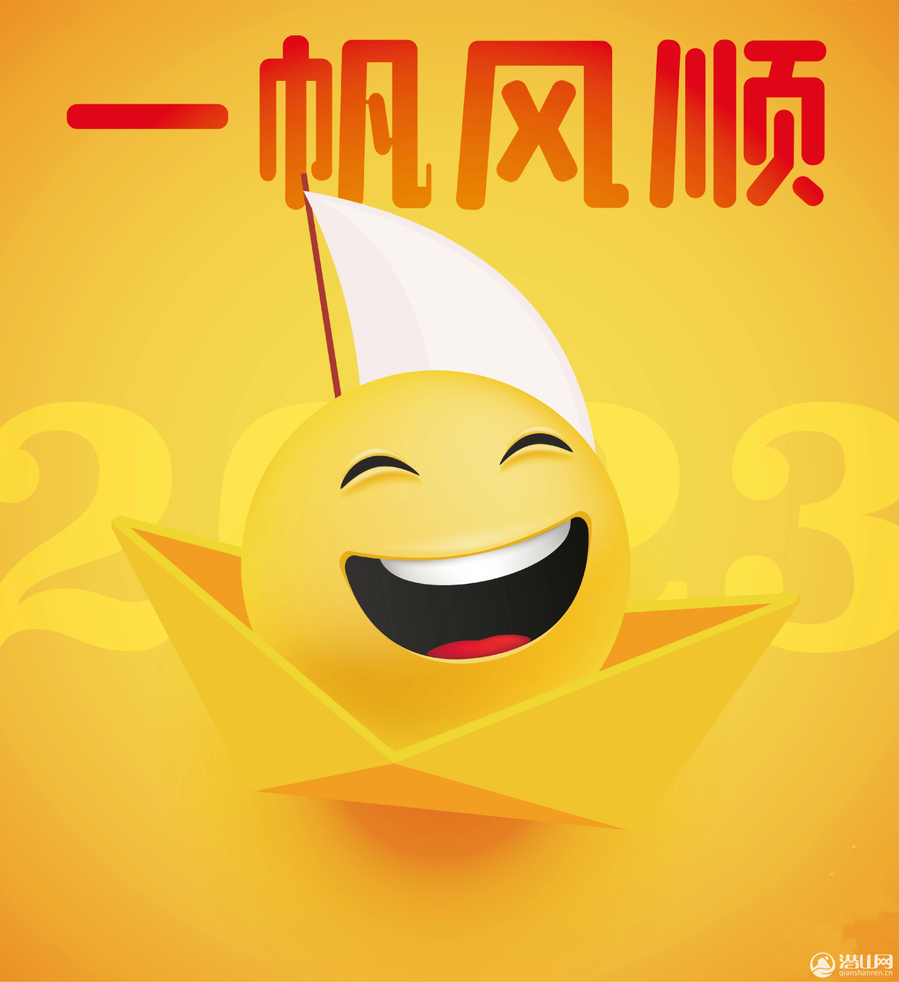 IMG_20230101_161242.png