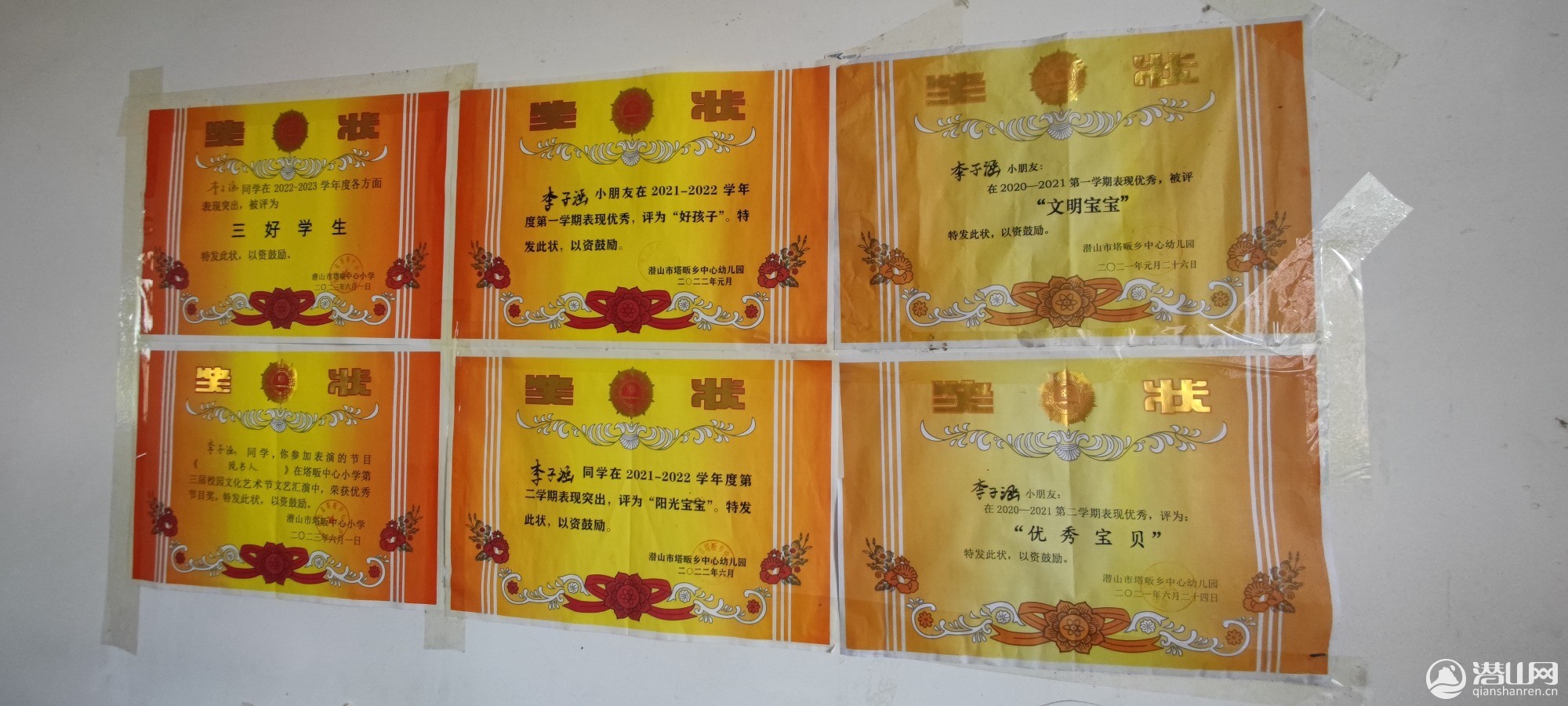 MVIMG_20230909_162215.jpg