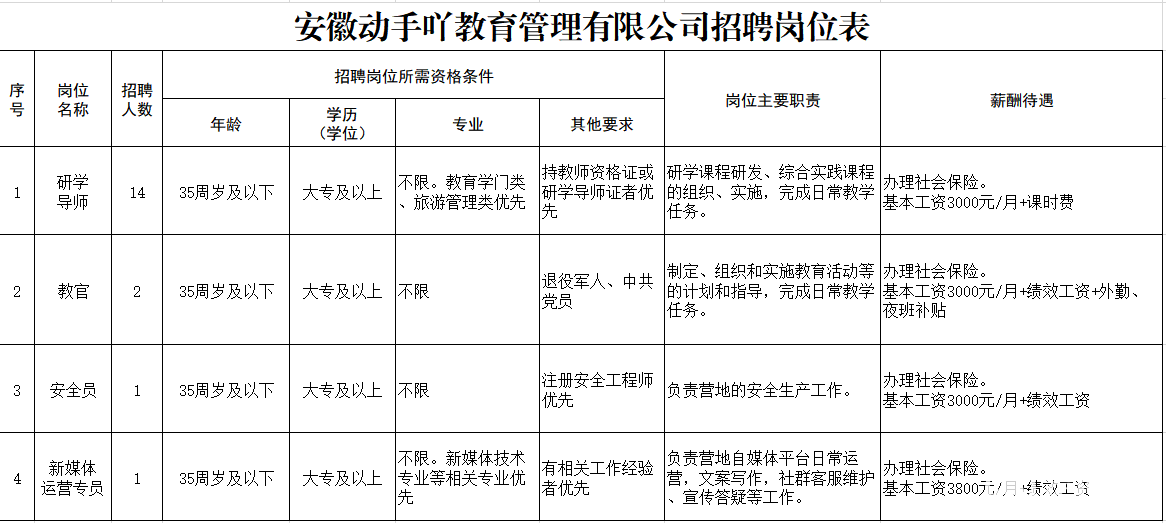 fc4475ab-de8b-4b60-8386-78d26bead59e.png