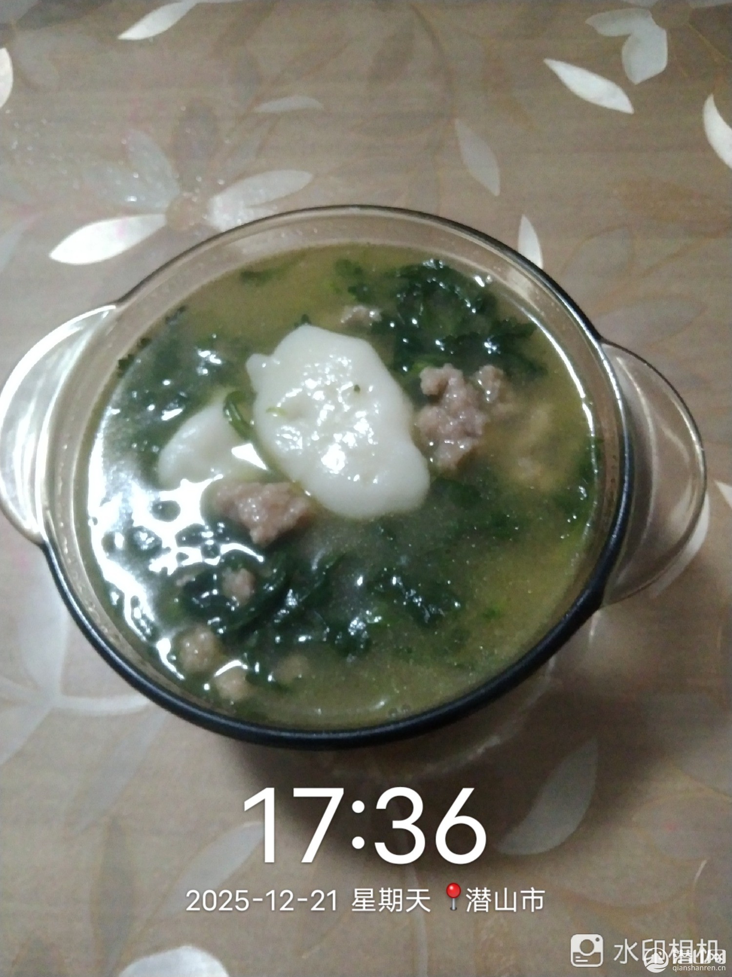 2025_12_21_17_36_17.jpg